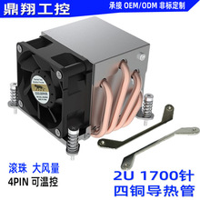 ���X��ɢ����2U1700 R64ɢ����CPU�L��R63�ğ�ܸ����L�Ȝؿ�2011