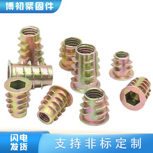博初内外牙螺母锌合金内六角带介梯形螺帽M4-M10家具预埋件连接件