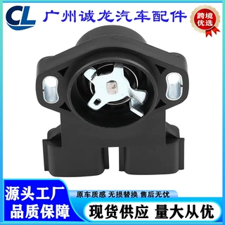 SERA486-08 8971631640适用于日产英菲尼迪 节气门位置传感器
