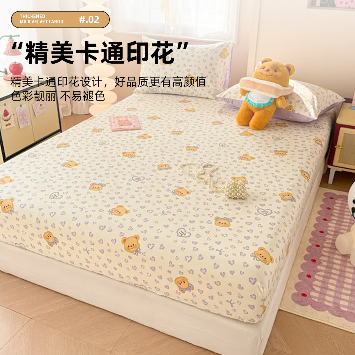 Nueva funda de cama de algodón de dibujos animados de algodón grueso funda protectora de colchón Simmons 2024 nueva temporada universal