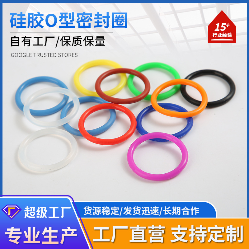 Keychain, Key Ring, Lobster Clasp, Colorful O-Ring, Available in Various Sizes and Colors