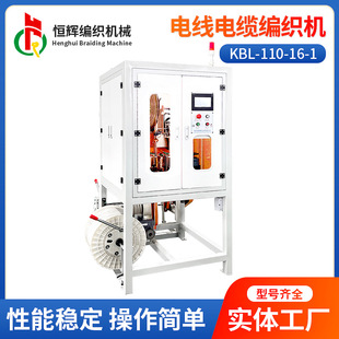 ���a�x��KBL-110-16-1늾���|�����C���������z�߷��Ӳ��Ͼ����C