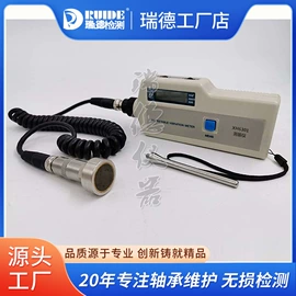 加热器;测振仪;拉马