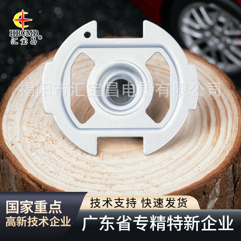 800马达微电机 外壳铁后盖-揭阳微配R800微电机马达铁壳 808XG1