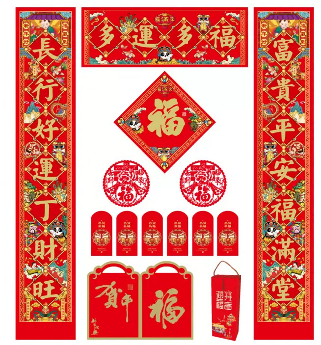 2023年对联春联设计批发