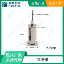 专业厂家灯具配件天花吊件锁线器悬挂配件吊灯吊线钢丝绳万向头