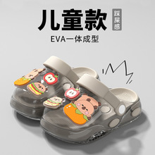 ��ͯ����Ь��ͯ�ļ��Ӽ�ܛ�׿�ͨDIY�ɐ��׃��@�����⴩��Ь���l