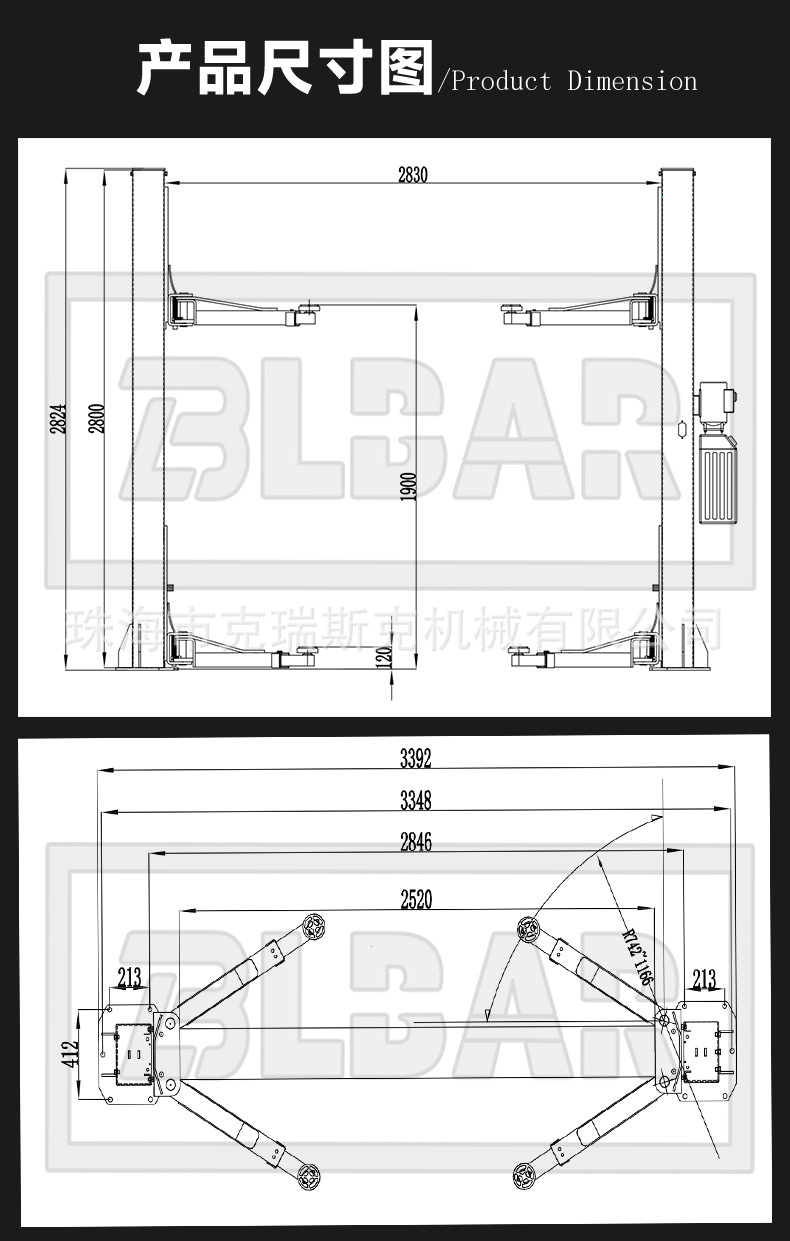 Two-Post Lift, Car Lift, Two-Post Electric Hydraulic Lift, 4-Ton Capacity