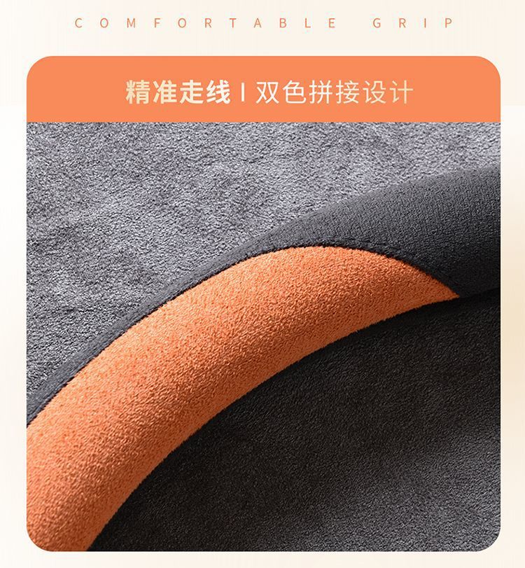Suitable for Deep Blue SL03, Deep Blue series, suede, non-slip, sweat-absorbent, ultra-thin steering wheel cover, car handle cover