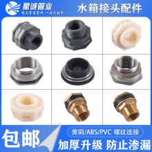 ˮ����^ˮ��ȫ�~ABS���P�PVC����z���^�~�׳�Ͱ��ˮ��ˮ�����