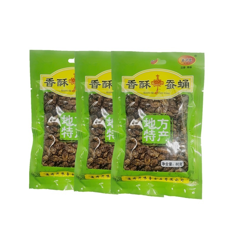 바삭한 튀김 약 80g/봉지-3봉지---공유하고 친절하게 대해주세요