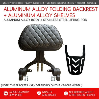 Motorcycle cushion: Flash 250V/300, and Wuxi - new-aluminum-alloy-folding-backrest-shelf-cu250
