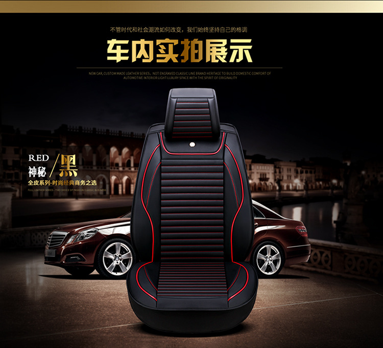 New Four-Season Universal Cartoon Car Seat Cushion Wholesale High-End Full Leather Full Surround Car Seat Cushion