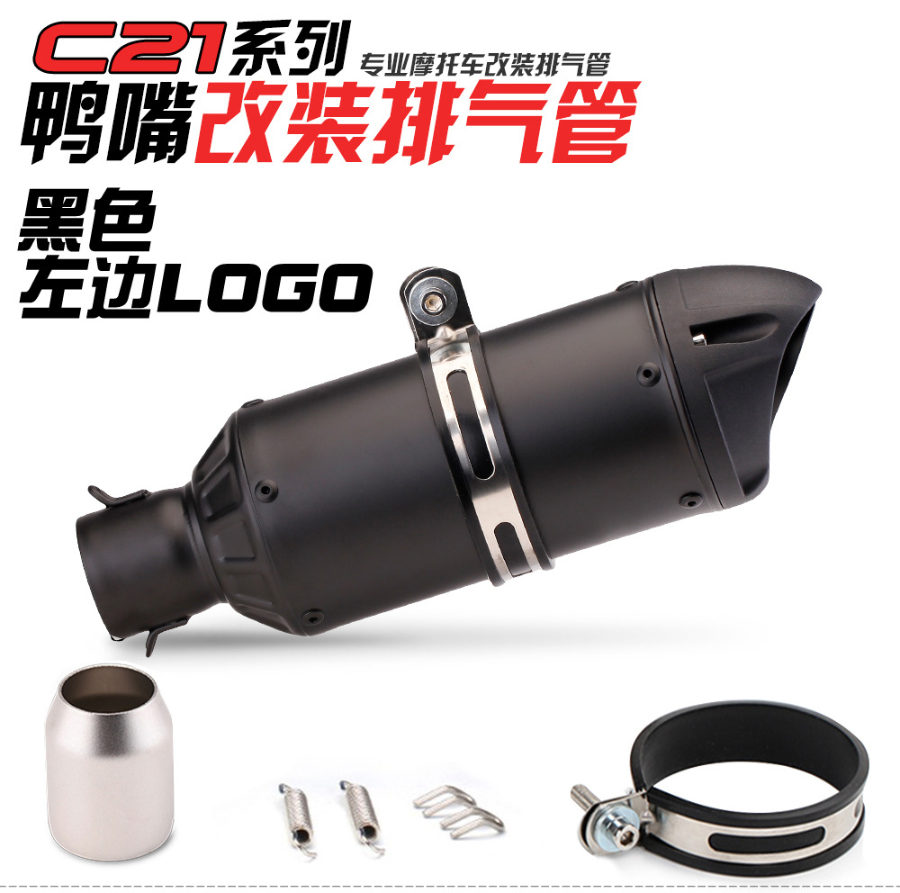Motorcycle modification sports car sound accessories skybomb stainless steel semi-blue motorcycle exhaust pipe muffler chimney