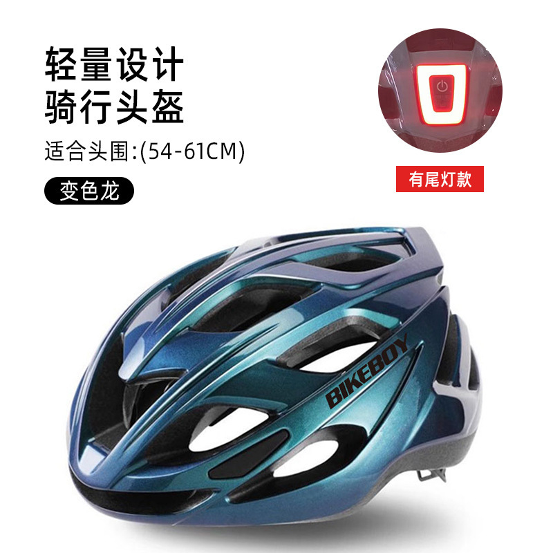 ヘルメットユニバーサル夏自転車ヘルメット男性ロードバイク女性バランスバイクサイクリング用品マウンテンバイク自転車安全|undefined