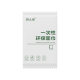 Tour Home Disposable Towel Wholesale Separate Packaging Travel Portable Face Towel Beauty Salon Homestay Hotel Supplies