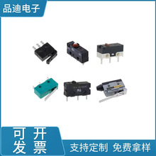 大电流小微动开关带柄带轮玩具复位行程开关鼠标弯脚长脚点动开关