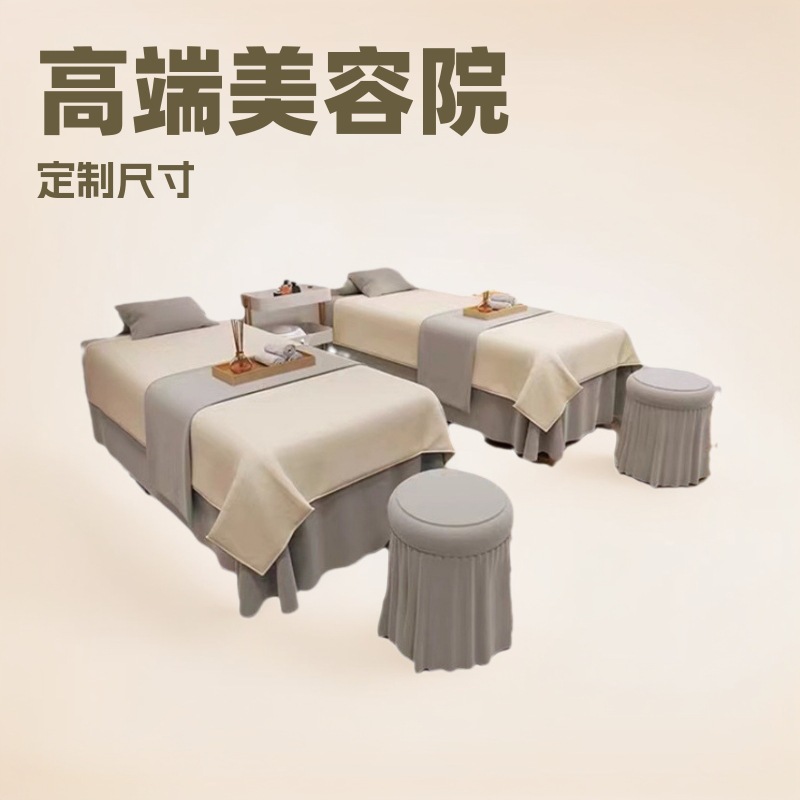 Beauty Bed Cover Four-Piece Set High-End Beauty Salon Health Center Physiotherapy Massage Ear Picking Shampoo Bed Sheet Bed Cover Wholesale