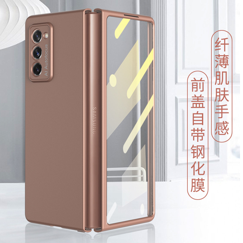 Samsung Z Fold2 Mobile Phone Case Ultra-Thin Pure Color All-Inclusive Foldableing Screen Protective Cover W21 Shell and Film Integrated Anti-Fall Suitable