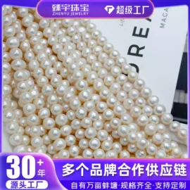 其他珍珠饰品;天然珍珠项饰;天然珍珠耳饰