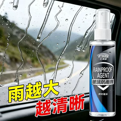 Rearview mirror anti-rain spray, Glass agent