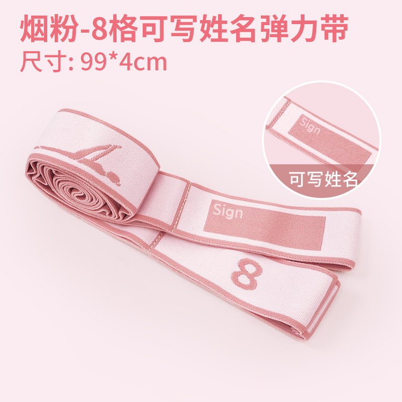 8 그리드 시그니처 스타일 핑크