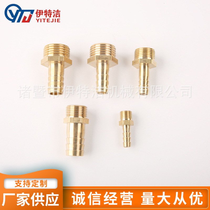 厂家直销批发水暖配件铜宝塔直通外丝宝塔直通宝塔铜接头YTJ-036