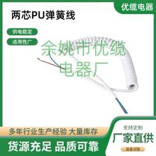 �S�ҹ���2о��ɫPU���ɾ�  ���֙C���ɾ� �pо���ɾ�PU���|