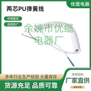 �S�ҹ���2о��ɫPU���ɾ�  ���֙C���ɾ� �pо���ɾ�PU���|