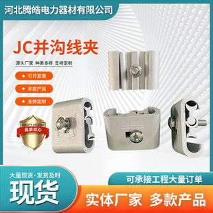 JC�͜y�ؾ��A늱���֧�����^�ǳ����������m�X���A�����ͷ־���