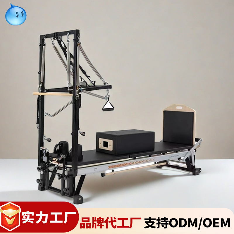 Carefully Selected Pilates Tt Core Bed, Stott Manly High-Lying Bed, Yoga Studio Aluminum Alloy Core Bed, Semi-High Bed