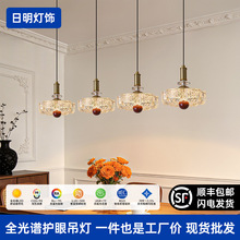 餐厅吊灯 中古风轻奢红豆多头吊灯美式复古氛围感新款灯饰