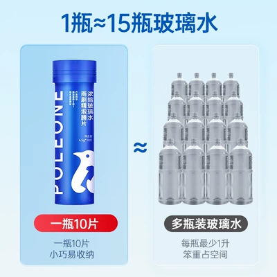 agent wiper essence cleaning solid – Glass agent