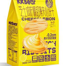 超友味128g多口味夹心薄饼居家休闲追剧解馋小饼干零食批发