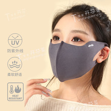 冬季无痕保暖口罩防风立体口罩防寒透气时尚高颜值防紫外线口罩