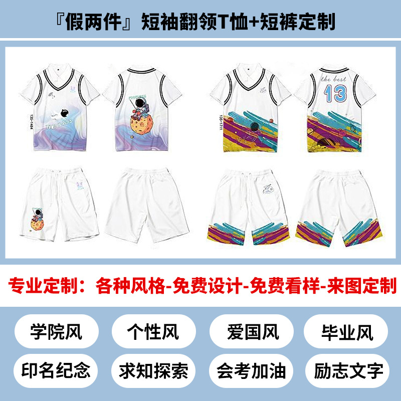 옷깃 반팔 POLO 가짜 투피스