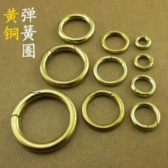 真鍮ラウンドスプリングリング可動オープンスプリングバックルキーホルダーリング diy 革バッグジュエリーアクセサリー