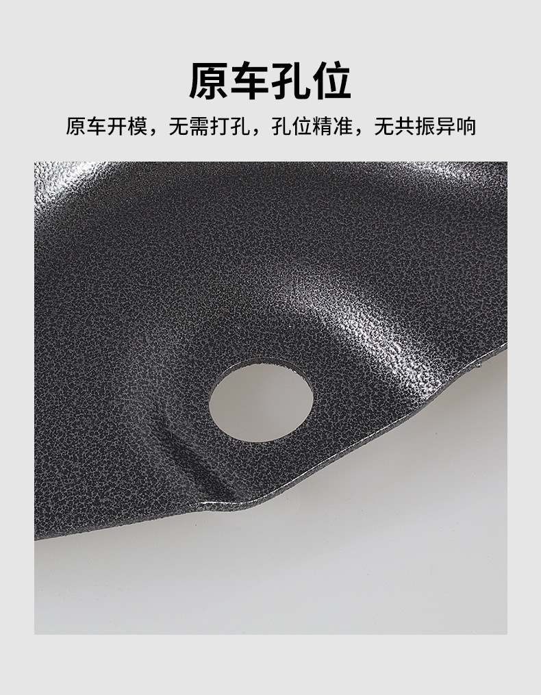 Antu Guichi 25 Models Wei Brand High-Altitude 789 Chassis Lower Guard Plate Battery Motor Oil Tank Special Armor Modification