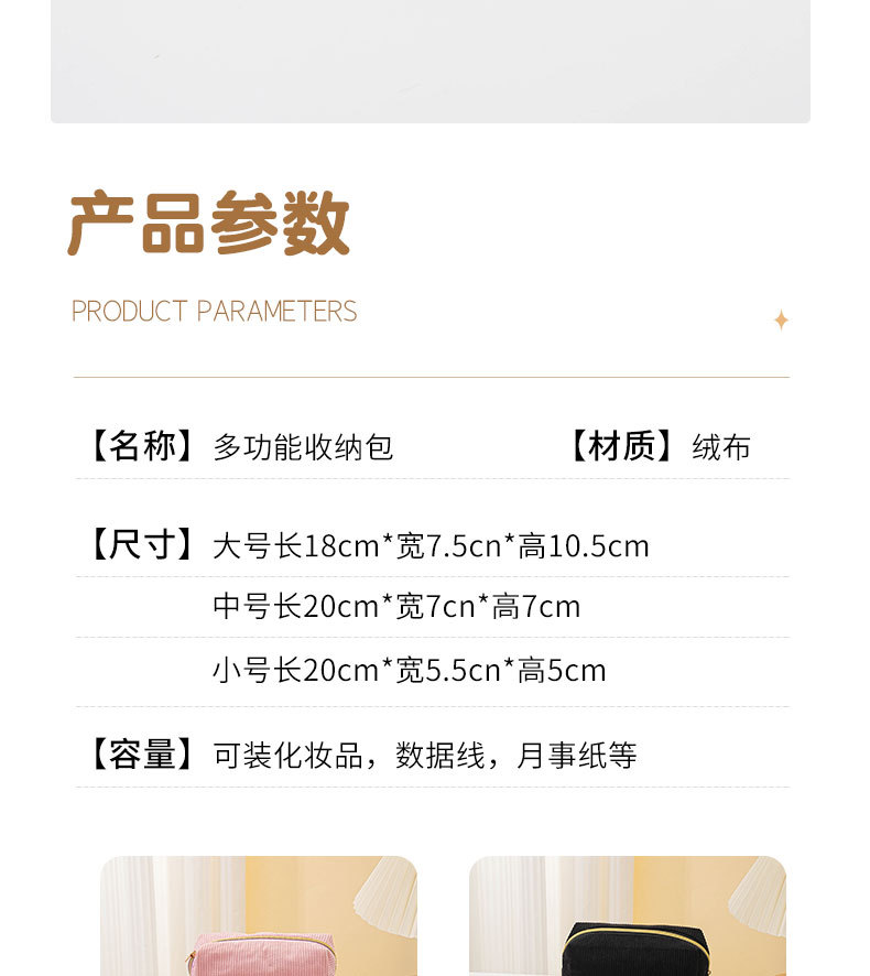 详情页_10