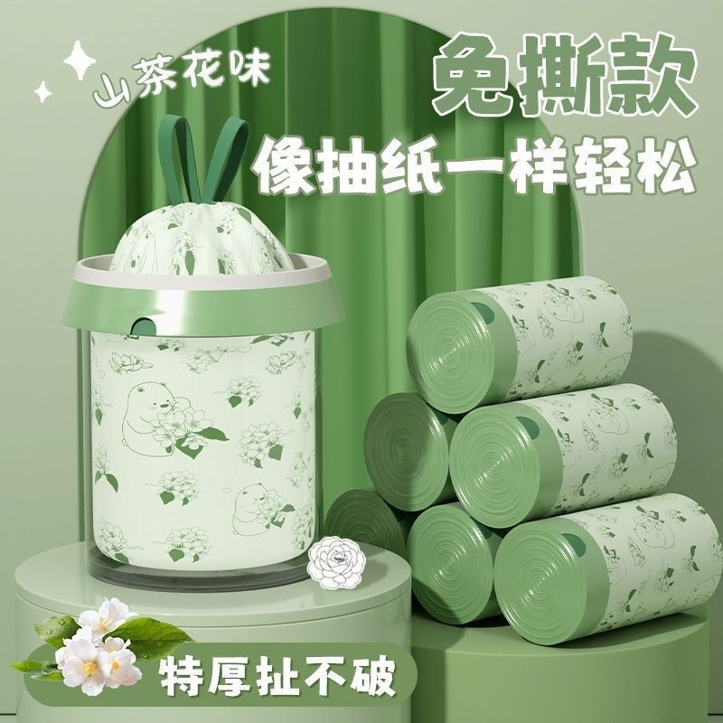 厂家批发跨境免撕印花垃圾袋加厚抽绳手提收纳袋家用清洁剂套装
