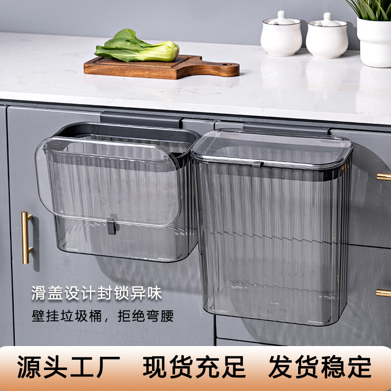 Household Sliding Cover Trash Can Wall Hanging Large Capacity Creative High-value Bedroom Living Room Kitchen Bathroom Dirty Clothes with Lid