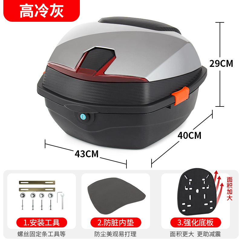 scooter trunk Emma | Universal Electric car tail box - upgraded-large-cool-grey-mechanical-lock-free-installation-tools-thickened-and-enlarged-base-plate