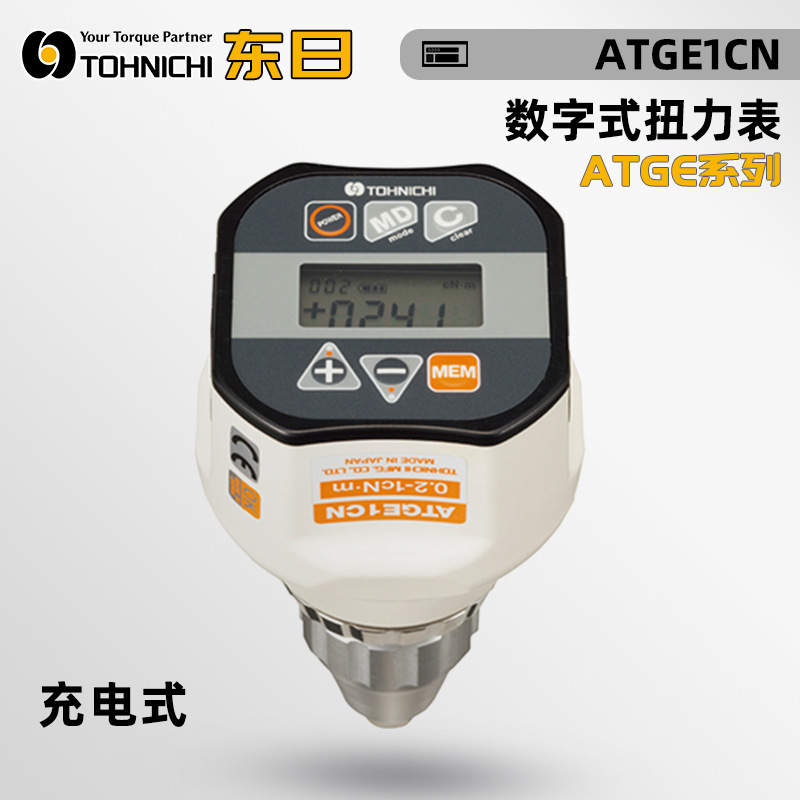 正品日本进口TOHNICHI东日ATGE05/1/2/5/10CN-G扭力计扭力测试表