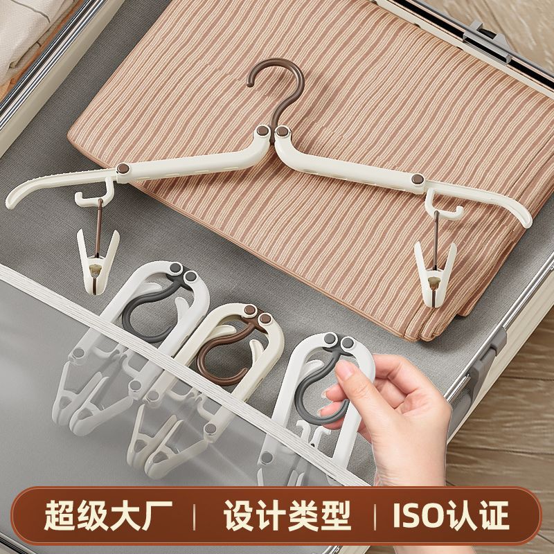 Travel Outdoor Folding Clothes Hanger, Non-Slip, Portable, Traceless Clothes Support, Travel Business Trip, Student Clothes Drying Socks Clip