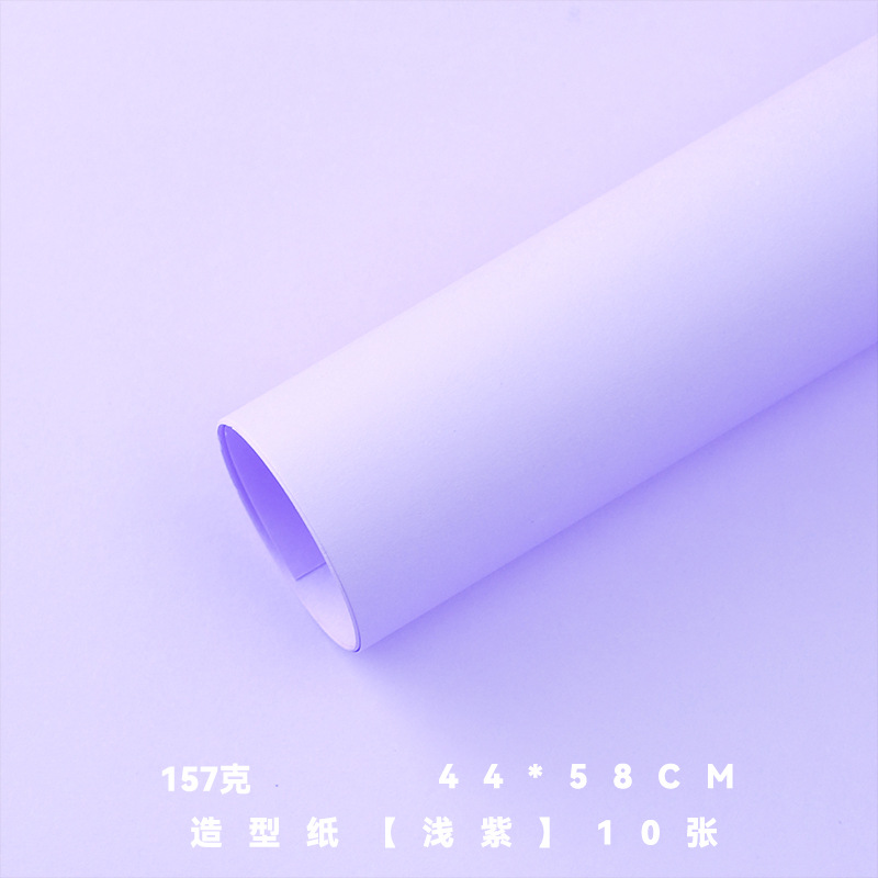 Los siete colores cordier helado buquete de flores de rosas de papel de embalaje de flores espesar de papel de envoltura de flores materiales DIY