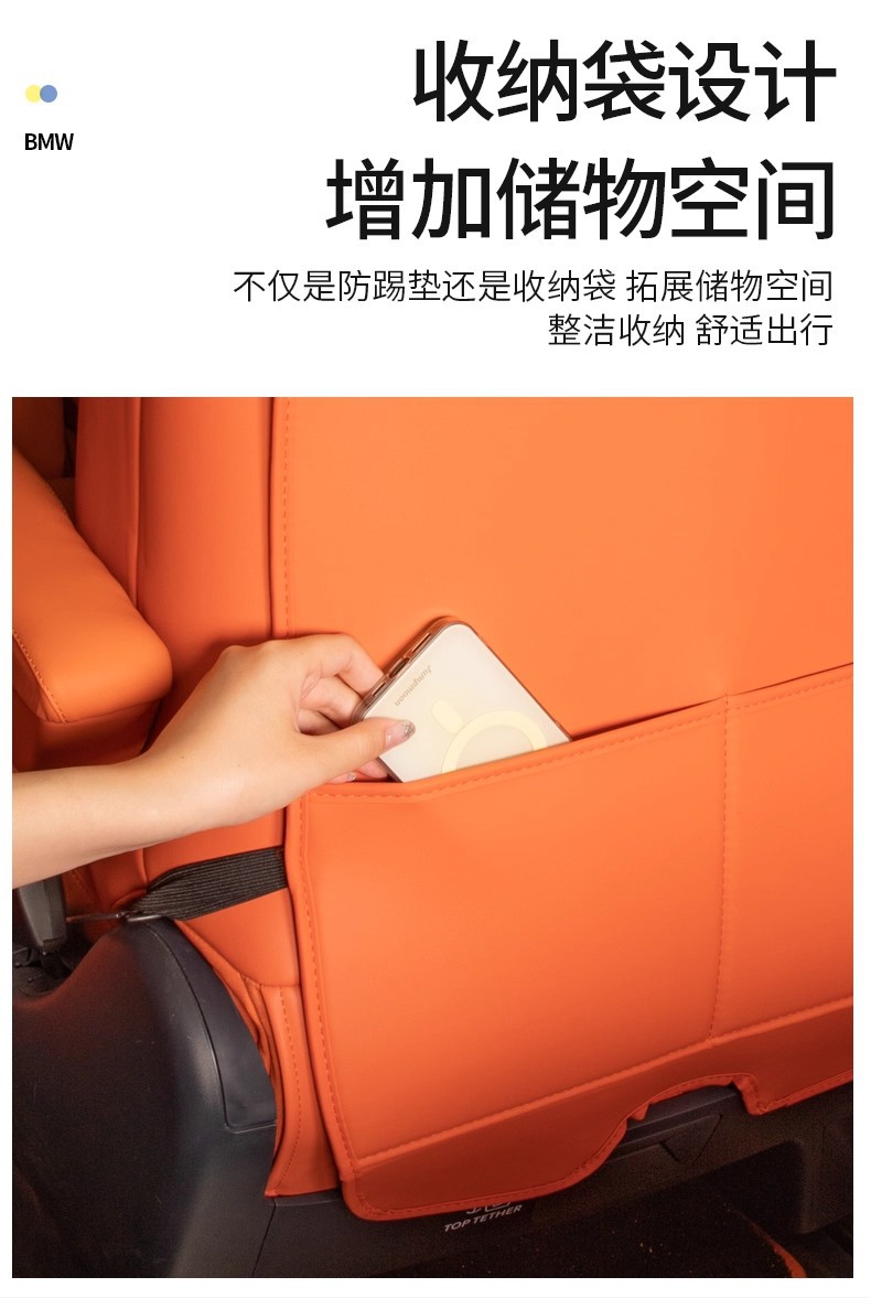 Suitable for Lynk & Co 900 Second-Row Seat Anti-Kick Pad, Third-Row Seat Backrest Protection Pad, Car Interior Decoration Accessories