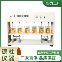 厂家供应JJ-4六联电动搅拌器 多功能搅拌机