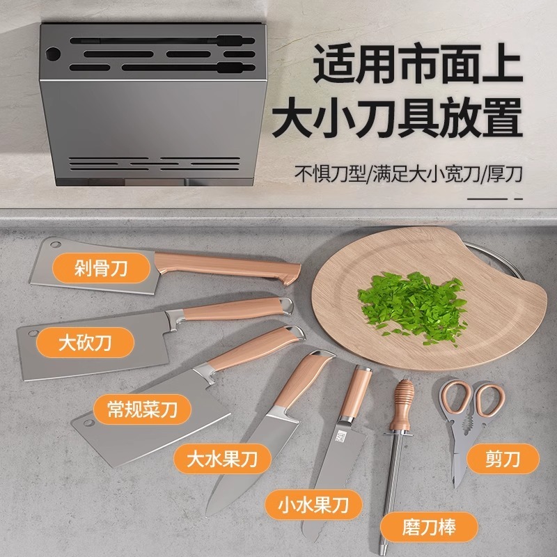 包丁ラック収納ラック壁掛け家庭用多機能包丁ラック箸筒ナイフラック一体型ナイフ収納ラック|undefined
