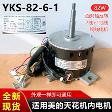 �m�������컨�C�쾮�C��늙C YKS-82-6-1 �ē��Cе�{�� ���D7+1��