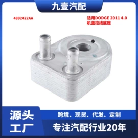 车身及附件;其他发动系统;汽车传感器